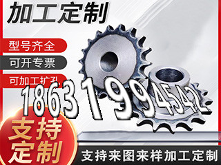 5.5模数厂家直销